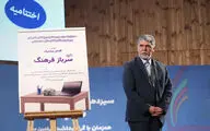 برگزیدگان سیزدهمین دوره جشنواره بین‌المللی شعر فجر