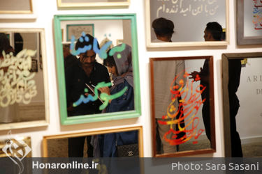 نمایشگاه آثار ابوالفضل شاهی در گالری هما