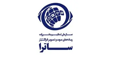 مرکزی مستقل از از ارشاد و ساترا تشکیل دهید