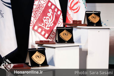 اختتامیه جایزه پژوهش سینمایی در موزه سینما