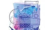 نمایشگاهی بی‌سرنشین در گالری طراحان آزاد / تفسیر و معناشناسی آثار مهدی معتضدیان