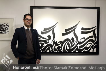 چهارمین نمایشگاه گروه هنری همپا در گالری مژده