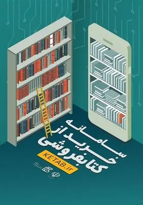 اختصاص یارانه فرهنگی نیاز مهم و اساسی برای امروز است