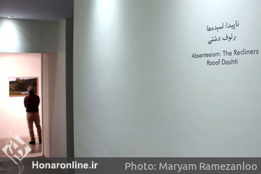 نمایشگاه عکس رئوف دشتی در گالری پروژه های آران