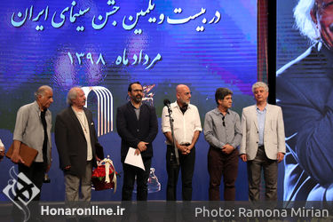 آیین نکوداشت بیست و یکمین جشن سینمای ایران