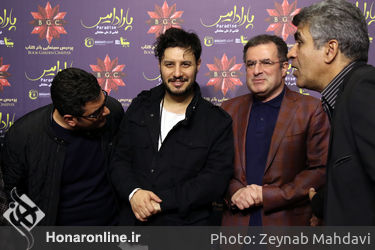 اکران فیلم "پارادایس" در پردیس سینمایی باغ کتاب