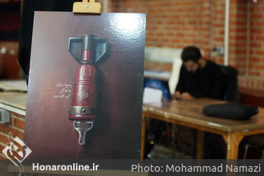 اولین رویداد بین المللی کنشگری مسأله فلسطین و نقش من