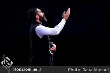 چهارمین شب جشنواره بین المللی موسیقی فجر در تالار وحدت
