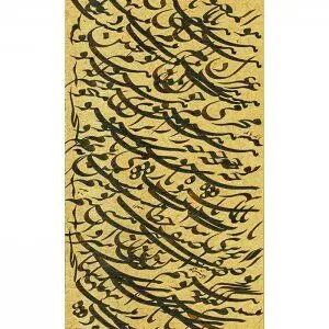 Online sale of Persian calligraphy