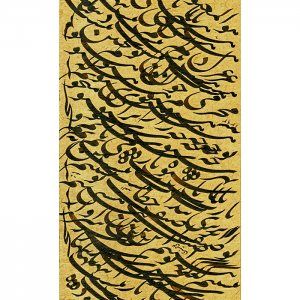Online sale of Persian calligraphy
