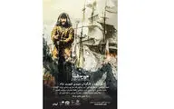 سیروش کهوری‌نژاد با 