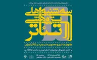 بررسی 