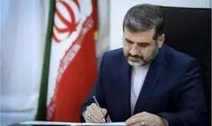 پیام وزیر فرهنگ به مناسبت روز بزرگداشت عطار نیشابوری