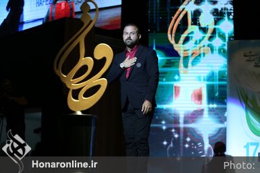 هفدهمین جشن حافظ در تالار وزارت کشور