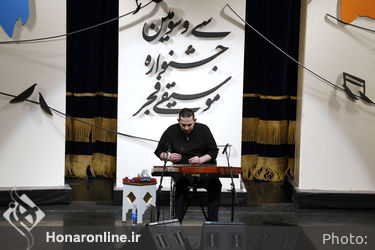 سنتور نوازی اردوان کامکار در سی و سومین جشنواره بین اللمللی موسیقی فجر