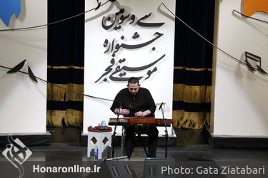 سنتور نوازی اردوان کامکار در سی و سومین جشنواره بین اللمللی موسیقی فجر