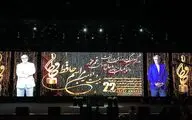«حافظ» منخبین خود را معرفی کرد/از بهزاد فراهانی تجلیل شد
