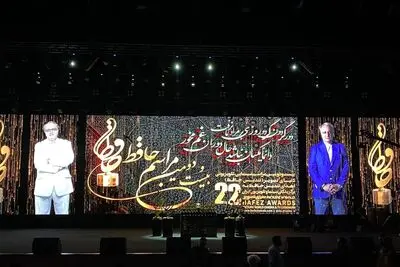 «حافظ» منخبین خود را معرفی کرد/از بهزاد فراهانی تجلیل شد
