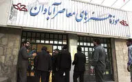 موزه هنرهای معاصر آبادان میزبان نمایشگاه عکس 