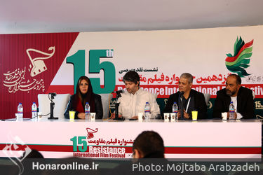 نشست خبری پانزدهیم جشنواره فیلم مقاومت 