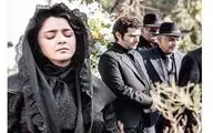 قسمت پایانی سریال 