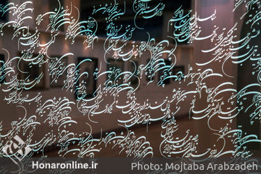 نمایشگاه آثار هنری در نمایشگاه قرآن کریم