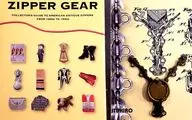 زیپ‌ها قهرمان داستان نیستند | تاریخچه یکی از عناصر پرکاربرد در صنعت مد