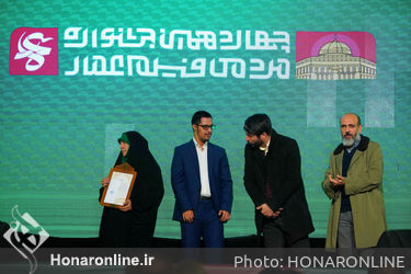 افتتاحیه جشنواره مردمی عمار 