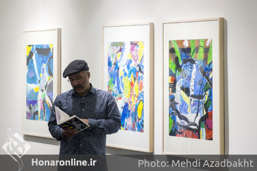 دومین "تیرآرت" در پردیس چارسو