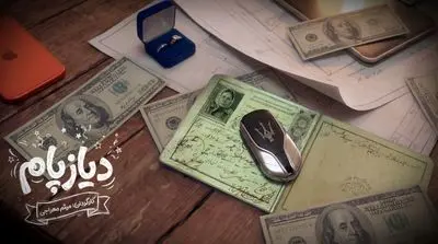 پیش‌تولید «دیازپام» آغاز شد/ رونمایی از لوگو