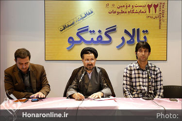 پنجمین روز بیست و دومین نمایشگاه مطبوعات