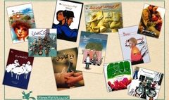 فهرست کتاب‌های پیشنهادی کانون پرورش فکری برای کودکان در شرایط ویژه