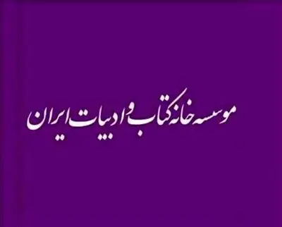 تخصیص کاغذ به ۱۲۲ ناشر تصویب شد