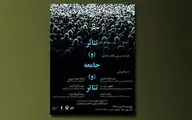 بررسی کتاب 