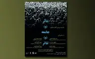 بررسی کتاب 
