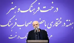 روایت آیدین آغداشلو از فرهنگ درختکاری در ایران / سید محمود دعایی: با گسترش فرهنگ درختکاری جاودانگی و طراوت را به شهر خود هدیه کنیم