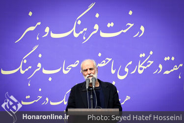مراسم هفته درختکاری با حضور اصحاب فرهنگ، هنر و رسانه در خانه هنرمندان تهران