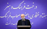 روایت آیدین آغداشلو از فرهنگ درختکاری در ایران / سید محمود دعایی: با گسترش فرهنگ درختکاری جاودانگی و طراوت را به شهر خود هدیه کنیم