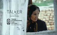 فیلم کوتاه 