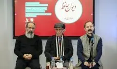 «دیوان حافظ» میرزامحمدرضا کلهر رونمایی شد/ امیرخانی: مدیون مجموعه‌دارانی هستیم که دغدغه گسترش هنر دارند
