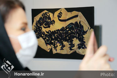 نمایشگاه گروهی " آن یکی شیر" در گالری شنگرف