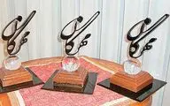 نامزدهای جایزه «مهرگان ادب» معرفی شدند