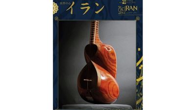 Fourth issue of ‘Iran’ magazine published in Japan
