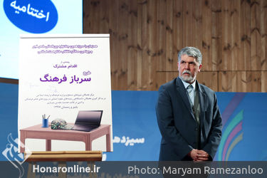 برگزیدگان سیزدهمین جشنواره بین المللی شعر فجر