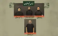 بازیگران نمایش «زنان آوینیون»  معرفی شدند