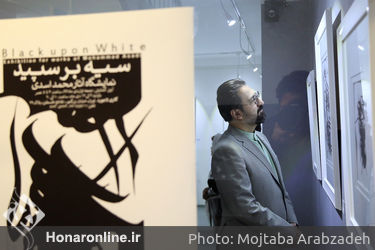افتتاح نمایشگاه آثار محمد اسدی در گالری لاجوردی