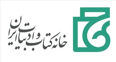 جلسه کمیته تخصیص، توزیع و نظارت بر کاغذ برگزار می‌شود