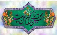 ما را غلام کوی حسن آفریده‌اند