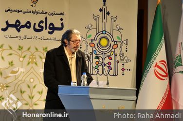 اختتامیه نخستین جشنواره ملی موسیقی نوای مهر 