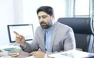 بهره برداری از 